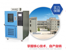 <b>應(yīng)對(duì)溫變循環(huán)！高低溫交變?cè)囼?yàn)箱的產(chǎn)品可靠性驗(yàn)證</b>